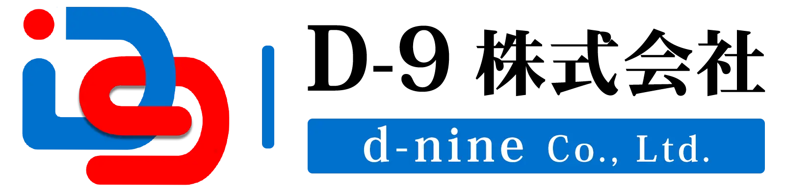 D-9株式会社-即日エアコン取り付け-